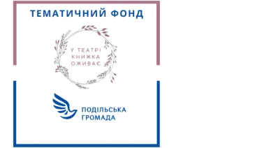 фонд
