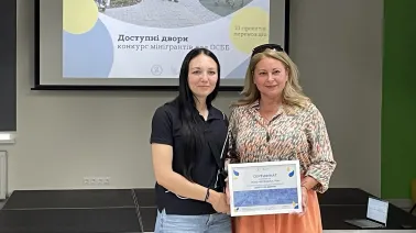 доступні двори