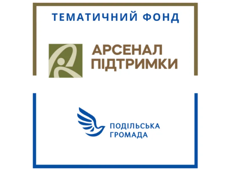 фонд