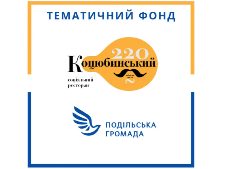 фонд