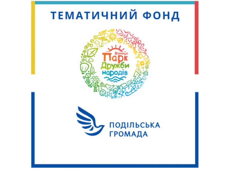 фонд
